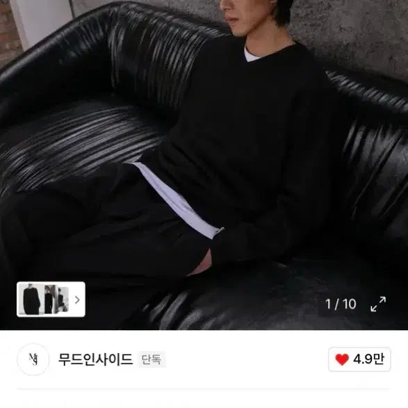 [BUNJANG] Mood Inside V-Neck Knit Black / [XL] 무드인사이드 브이넥 니트 블랙