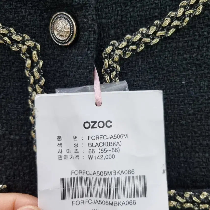 [SOLD OUT] ozoc 새상품 오조크 블랙 트위드 자켓
