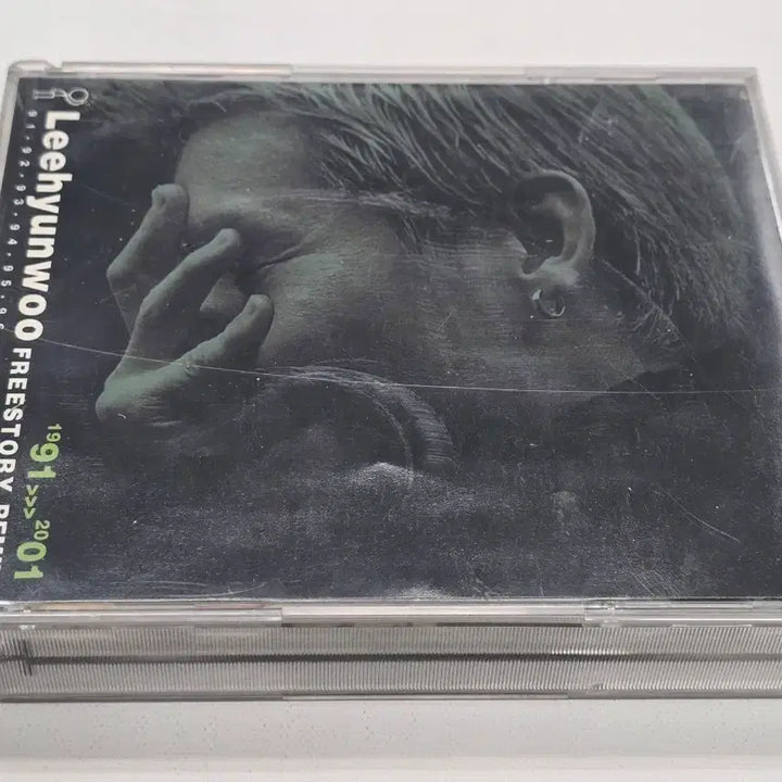[BUNJANG] Lee Hyun Woo Freestory Remix CD Album / 이현우 Freestory Remix 앨범 CD