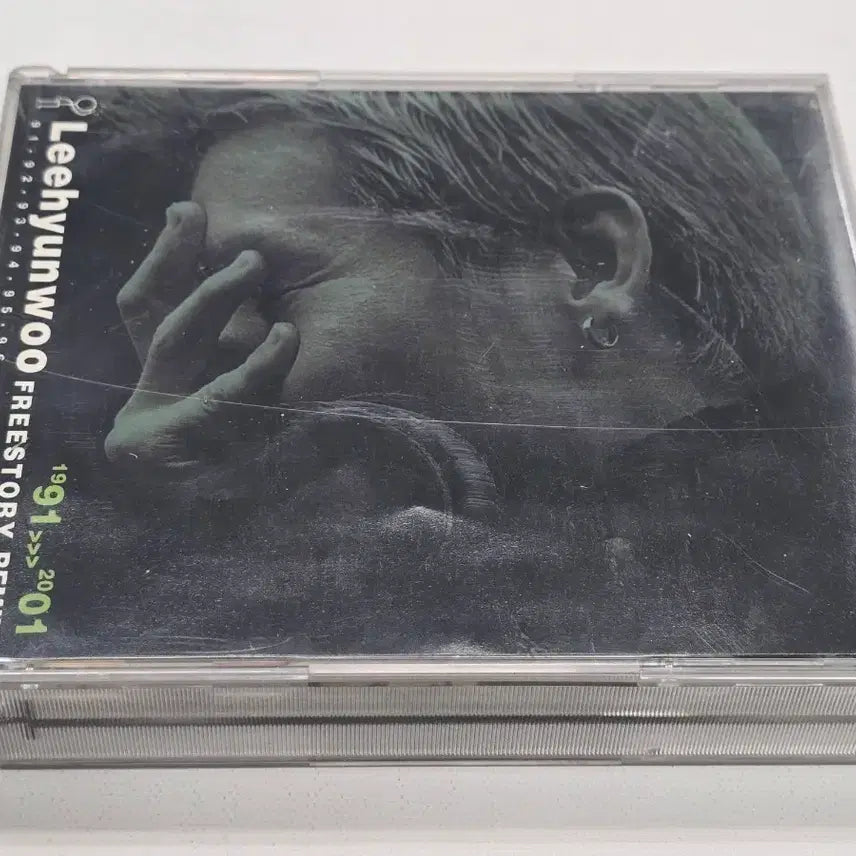 [BUNJANG] Lee Hyun Woo Freestory Remix CD Album / 이현우 Freestory Remix 앨범 CD