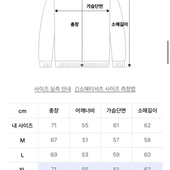 [BUNJANG] Mood Inside V-Neck Knit (Brown) [XL] / [XL] 무드인사이드 브이넥 니트 (브라운)