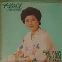 [BUNJANG] Song Chun-hee Hit Song Collection Vinyl / 송춘희 힛송모음집 (통일의 종소리/제주절경)