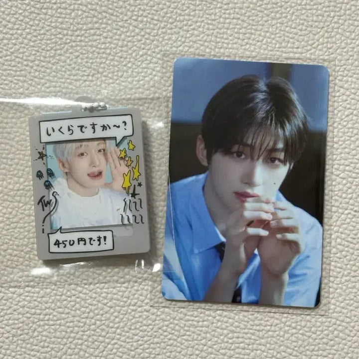 [SOLD OUT] 지훈 사이클럽 키링 하지메마시떼 트레카 일괄 판매