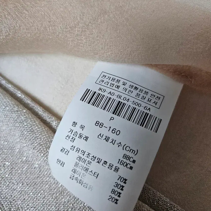 [SOLD OUT] 더아이잗 리본끈 펄나시 럭셜 리본블라우스 쉬폰블라우스
