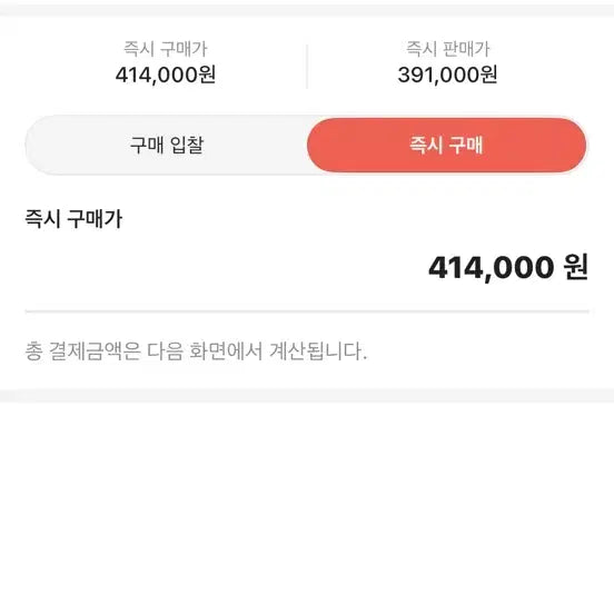 [SOLD OUT] 나이키 에어맥스95 팔라스 메탈릭 실버(사이즈 : 255)