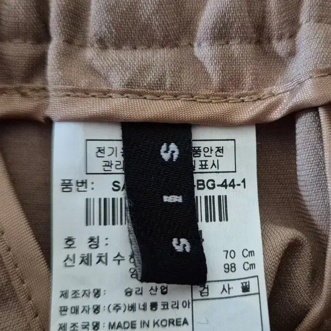 [SOLD OUT] 시슬리 가볍고 편한 밴딩 바지 27~30
