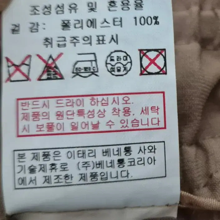 [SOLD OUT] 시슬리 가볍고 편한 밴딩 바지 27~30