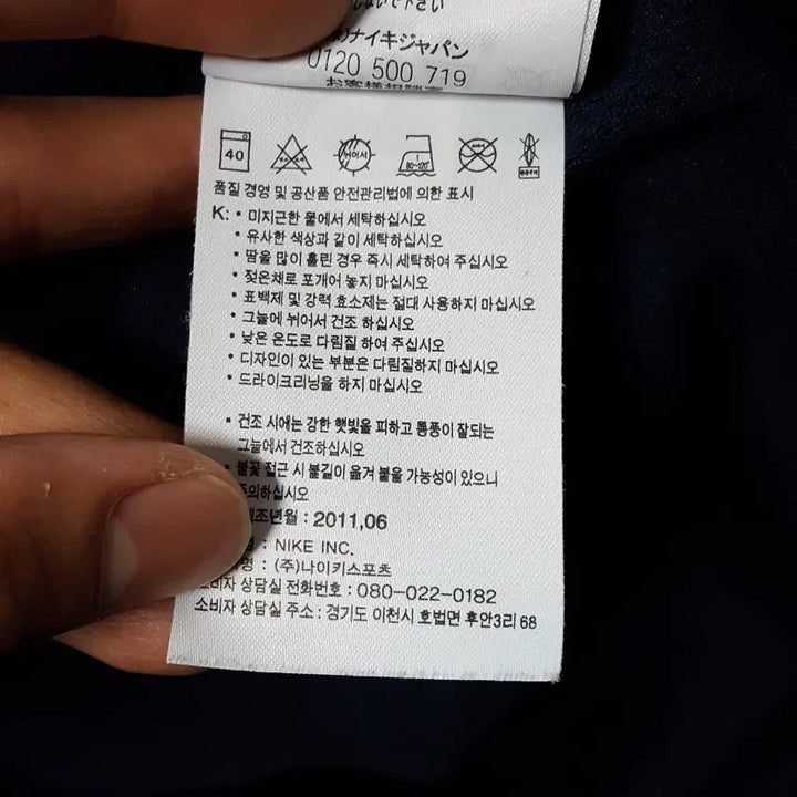 [SOLD OUT] 나이키 아스널 남성 100추천 바람막이 오일장