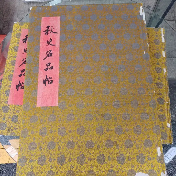 [BUNJANG] Gansong Art Museum Chusa Masterpiece Collection Volume 1 &amp; 2 / 간송미술관 추사명품첩 1권 , 2권