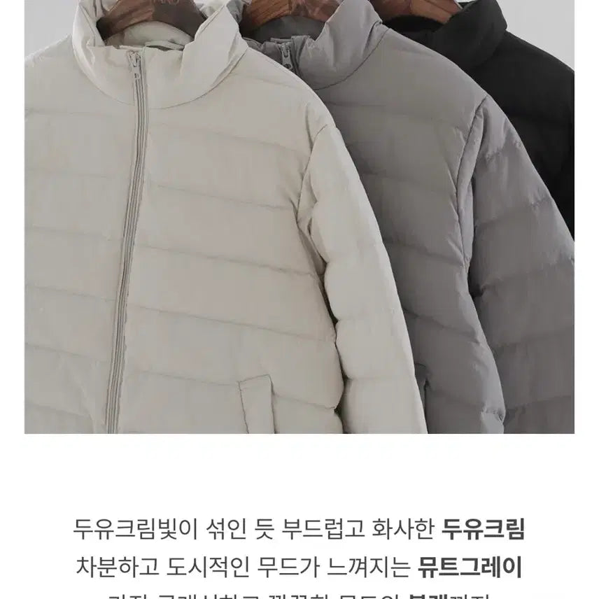 [BUNJANG] Slow and Real Matte 100% Lightweight Duck Down Padding / 슬로우앤드 리얼매트 오리털100% 경량패딩