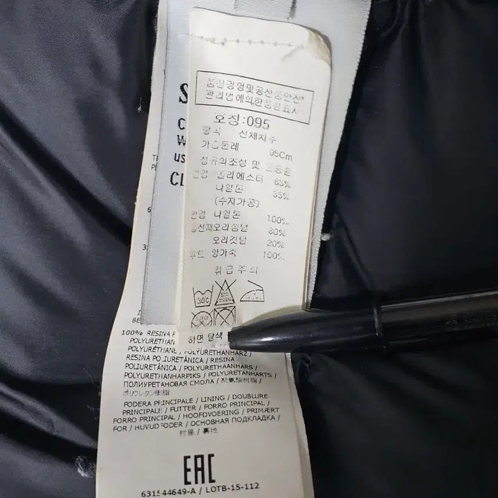 [SOLD OUT] 스톤아일랜드 다비드-TC 양털 후드 다운 자켓