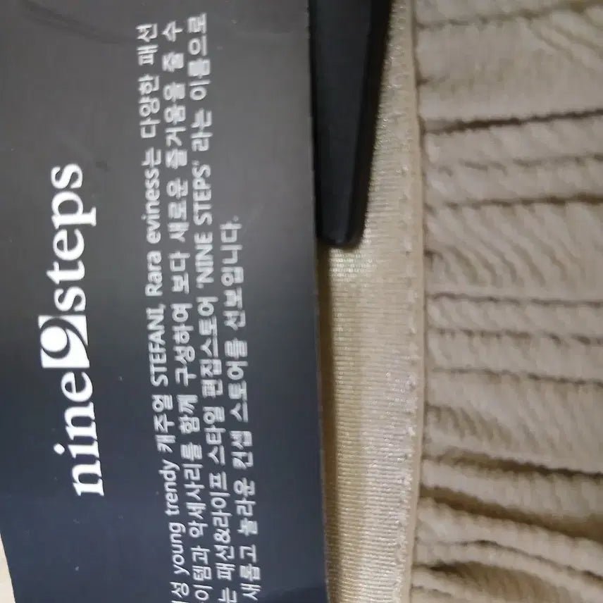 [BUNJANG] NINE STEPS Pleated Long Skirt Ivory / NINE STEPS 플리츠 롱 스커트 아이보리