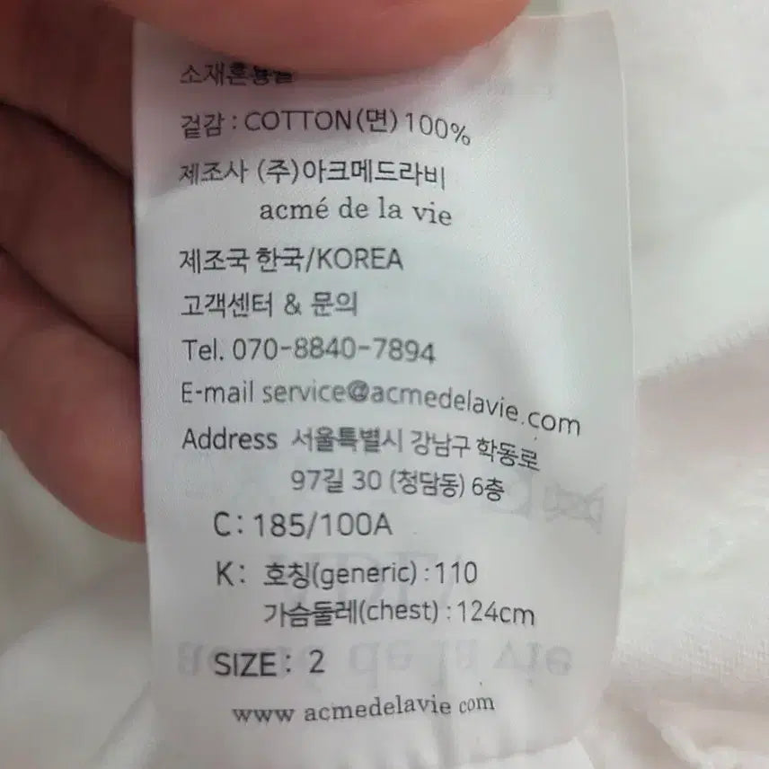[SOLD OUT] 2사이즈 아크메드라비 X 칠가이 프린팅 반팔