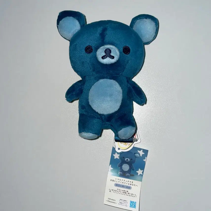 [SOLD OUT] 리락쿠마 20주년 밤하늘 컬러 산엑스 코리락쿠마 코구마