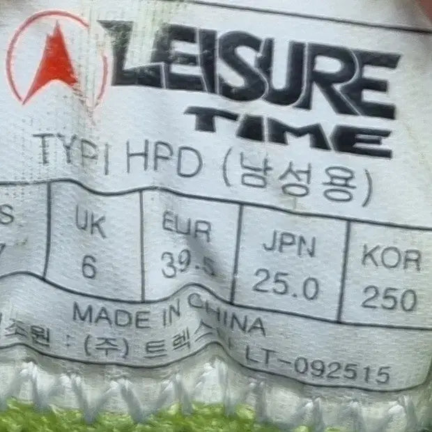 [BUNJANG] Leisure Time Trekking Shoes 250 / 레저타임 트레킹화 250