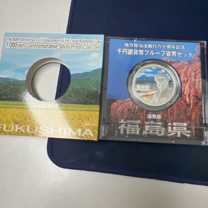 [BUNJANG] Japan Mint Fukushima 1000 Yen Silver Coin 1oz / 일본 조폐국 후쿠시마 1000엔 은화 1온스