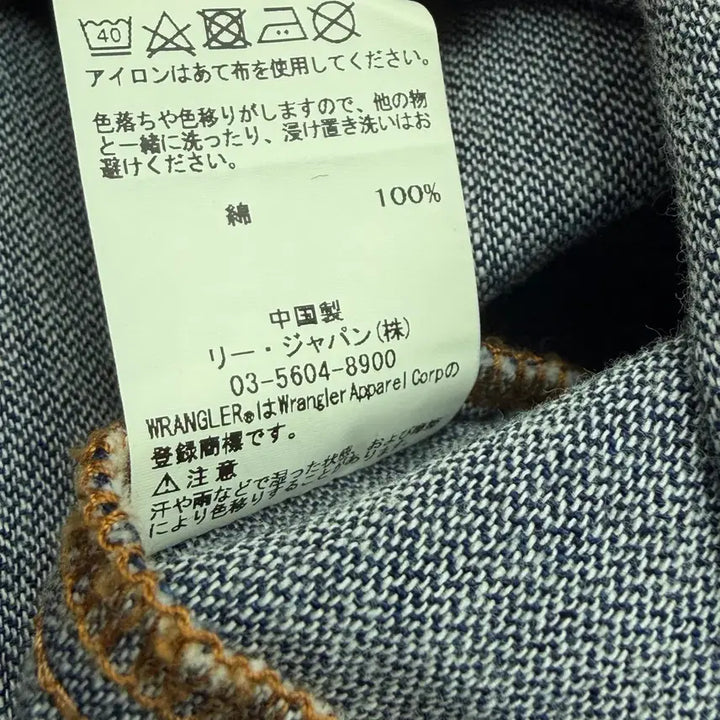[BUNJANG] Wrangler WM1827 Cut-Off Western Denim Shirt / 랭글러 웨스턴 데님셔츠 (컷오프 디테일)