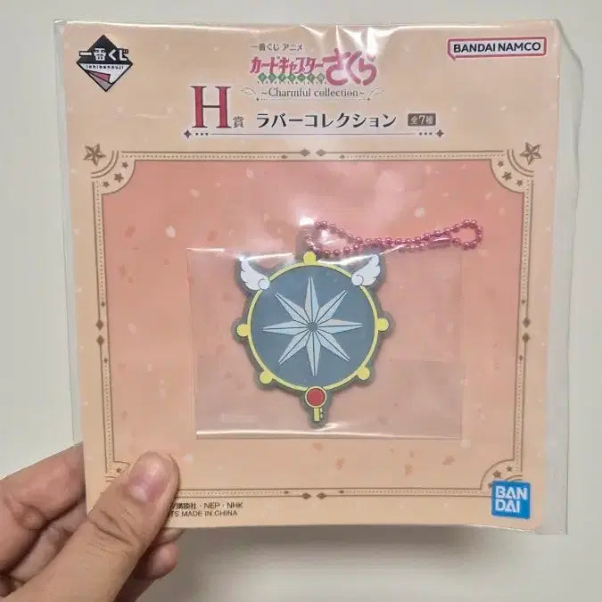 [BUNJANG] Cardcaptor Sakura Kuji G &amp; F Prize Bundle Set / 카드캡터체리 쿠지 G상 F상 일괄판매
