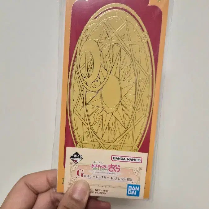[BUNJANG] Cardcaptor Sakura Kuji G &amp; F Prize Bundle Set / 카드캡터체리 쿠지 G상 F상 일괄판매