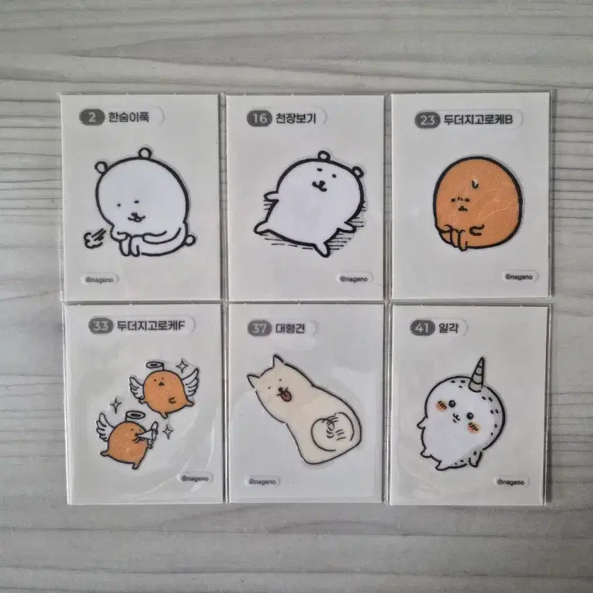 [BUNJANG] Ddamgomi Character Sticker Bundle Set / [일괄판매] 담곰이띠부씰 6종