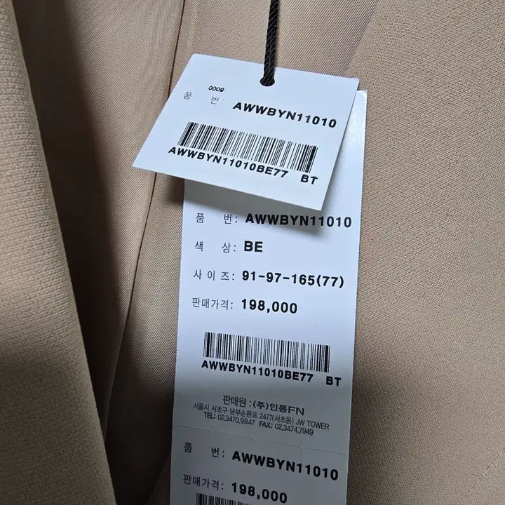 [SOLD OUT] 시스티나 롱 트렌치코트 77 미사용새제품 운포