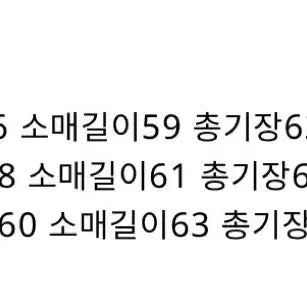 [SOLD OUT] 바우로 크롭 레더 자켓 L