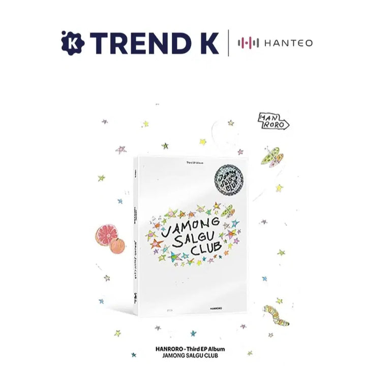 [SOLD OUT] 한로로 집 이상비행 자몽살구클럽  일괄 미개봉 새제품