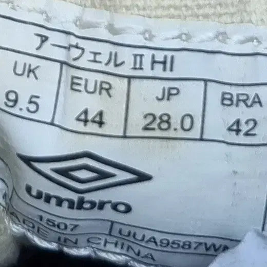 [BUNJANG] Umbro Men&