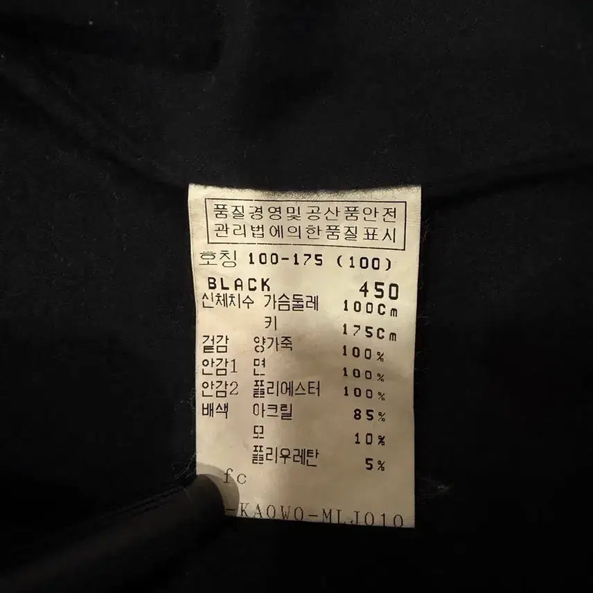 [SOLD OUT] 테이트 사선 아티잔 바이커 레더자켓