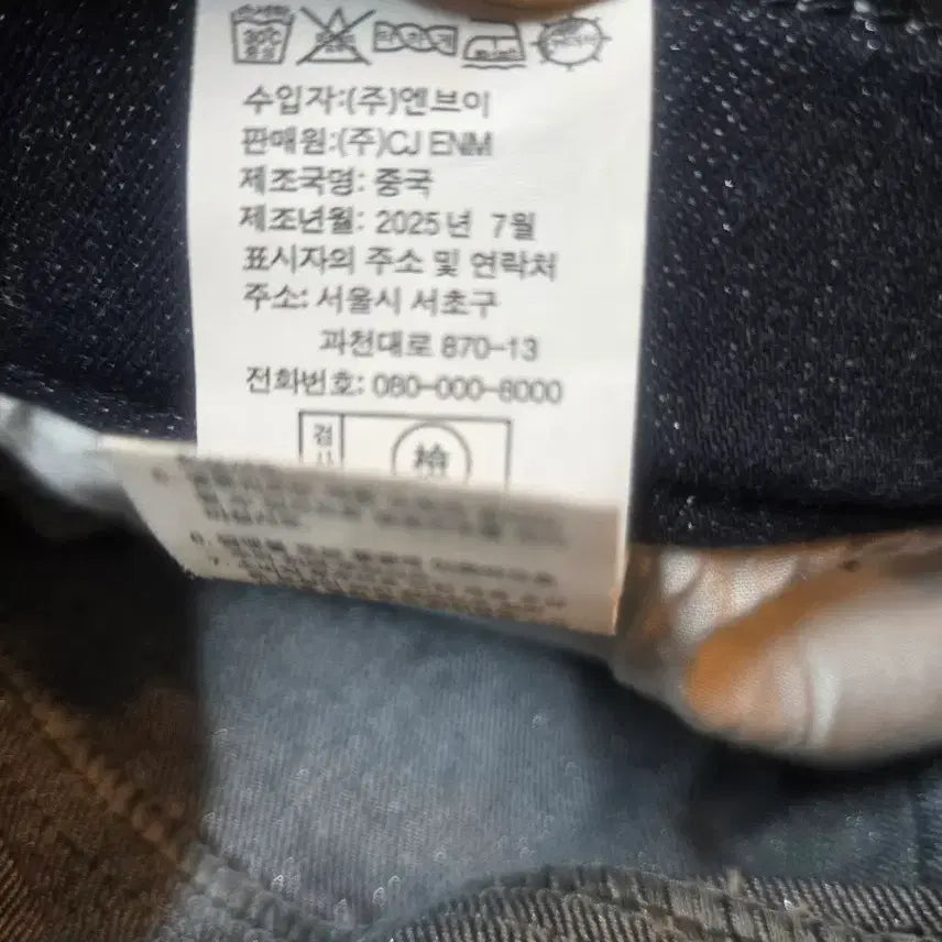 [BUNJANG] Lucky Brand Glitter Slim Bootcut Denim Jeans / 럭키브랜드 25FW 글리터 슬림 부츠컷데님 77