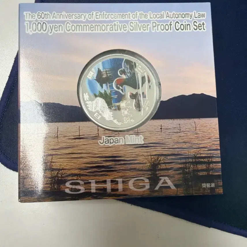 [BUNJANG] 60th Anniversary of Local Autonomy Act 1oz Silver Coin / 지방자치법 60주년 기념 은화 1온스