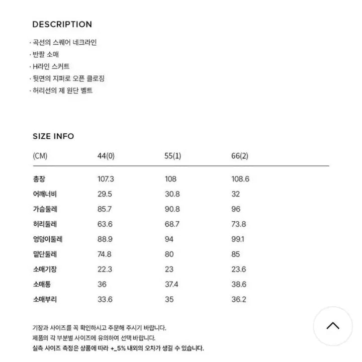 [BUNJANG] Bride And You Haven Curved Neck Hline Dress - Size 2 / 브라이드앤유 haven curved neck hline dress2사이즈