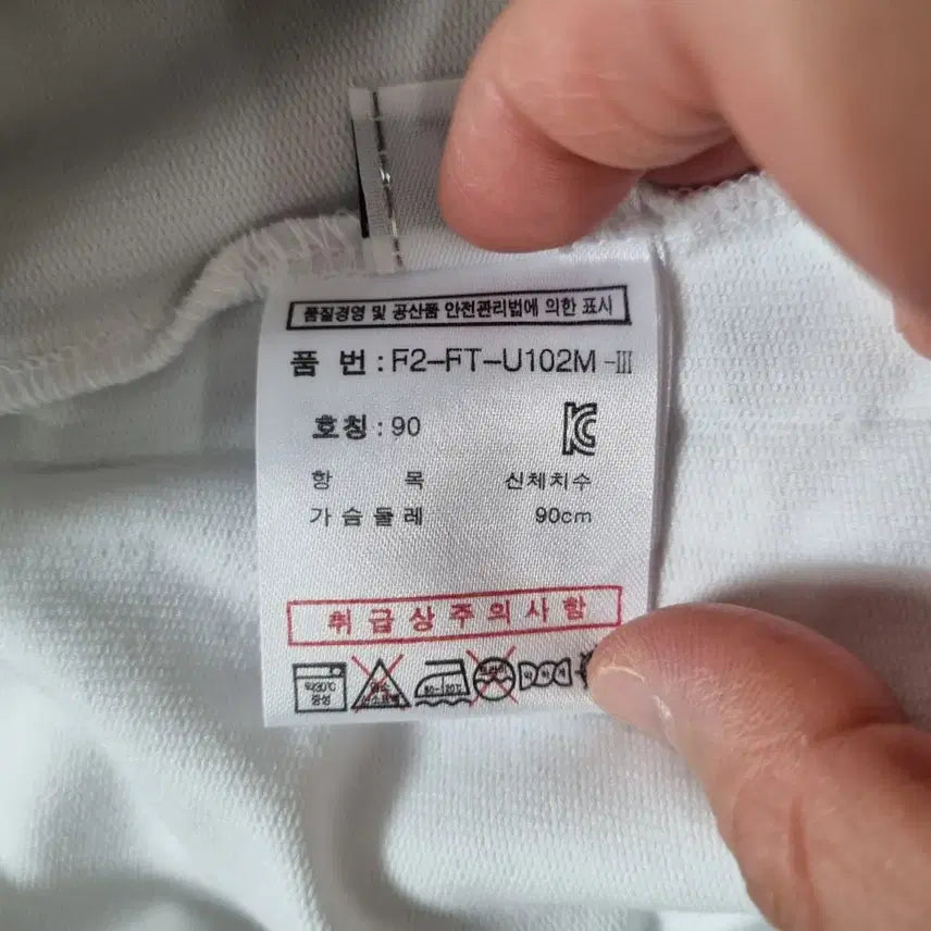 [BUNJANG] Fila National Team Jersey (Women&