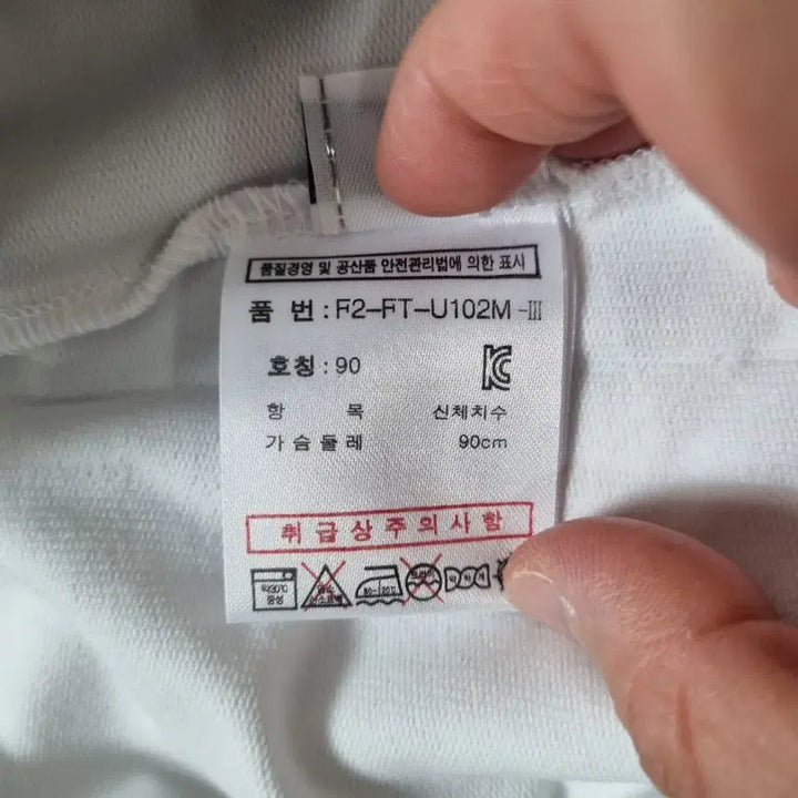 [BUNJANG] Fila National Team Jersey (Women&