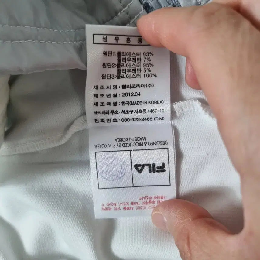 [BUNJANG] Fila National Team Jersey (Women&