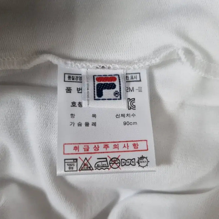 [BUNJANG] Fila National Team Jersey (Women&