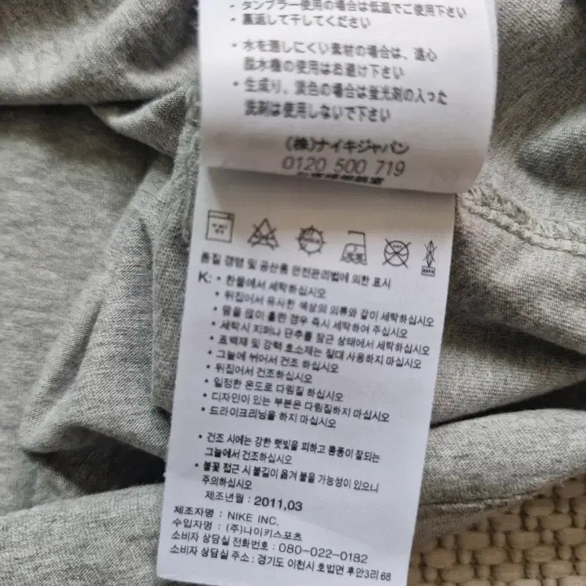 [SOLD OUT] 레어템 나이키 스니커즈 니들워크 반팔티 XL