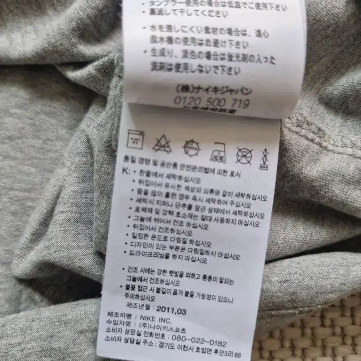 [SOLD OUT] 레어템 나이키 스니커즈 니들워크 반팔티 XL