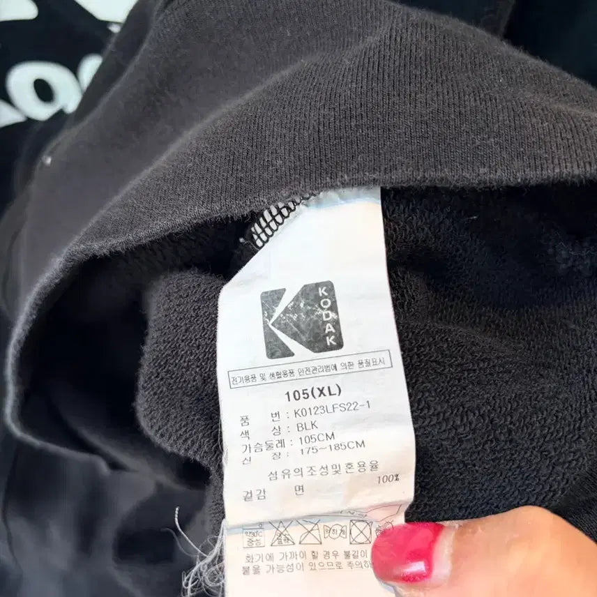 [BUNJANG] Kodak Black Crewneck T-Shirt / 코닥 Kodak 블랙 맨투맨 티셔츠