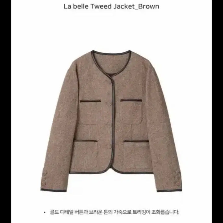 [SOLD OUT] 보카바카 트위드자켓