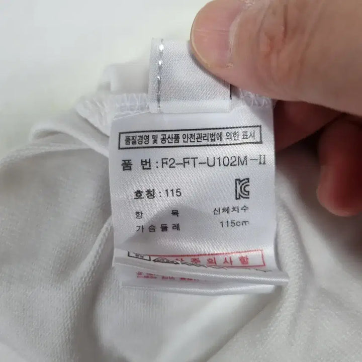 [BUNJANG] Fila Team Korea Jersey (Men&
