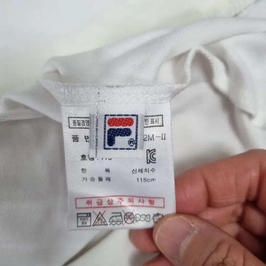 [BUNJANG] Fila Team Korea Jersey (Men&