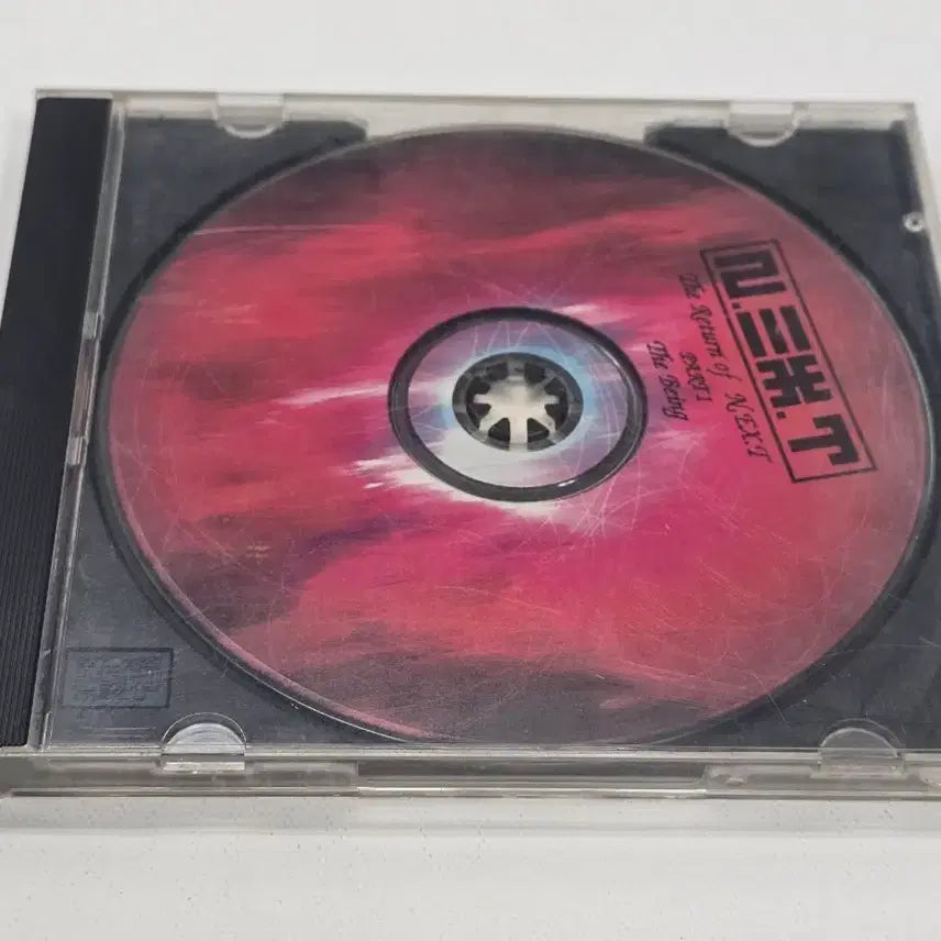 [BUNJANG] N.EX.T The Return of N.EX.T Part 1: The Being CD / N.EX.T(넥스트) 2집 CD