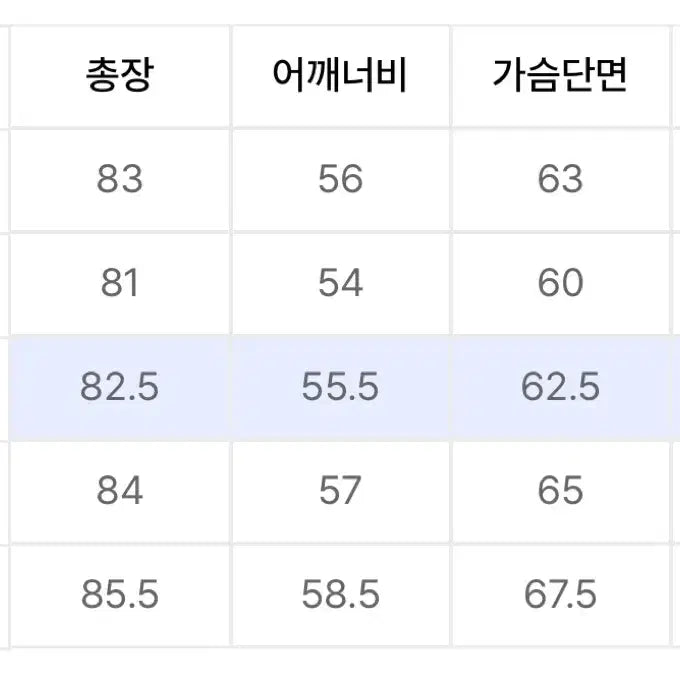 [BUNJANG] 쿠어 - 스웨이드 카코트 다크브라운 M(105) / 쿠어 - 스웨이드 카코트 다크브라운 M(105)