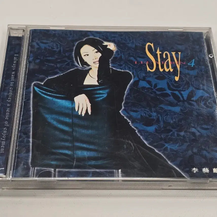 [BUNJANG] Lee Yerin Stay 4th Album CD / 이예린 Stay 4집 CD
