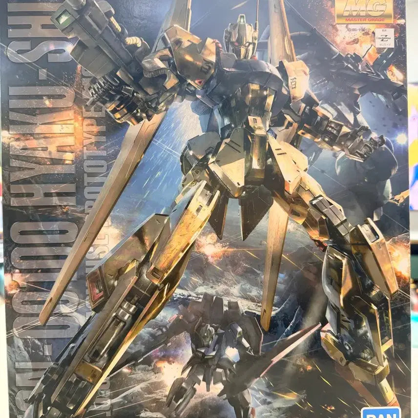 [BUNJANG] Bandai MG Hyaku Shiki Sealed / 반다이 MG 백식 미개봉 판매합니다(택포)