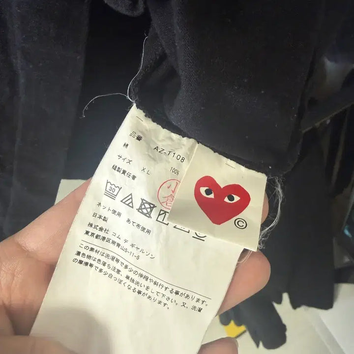 [BUNJANG] Comme des Garcons Red Heart Logo T-shirt / 꼼데가르송 레드하트 로고 반팔