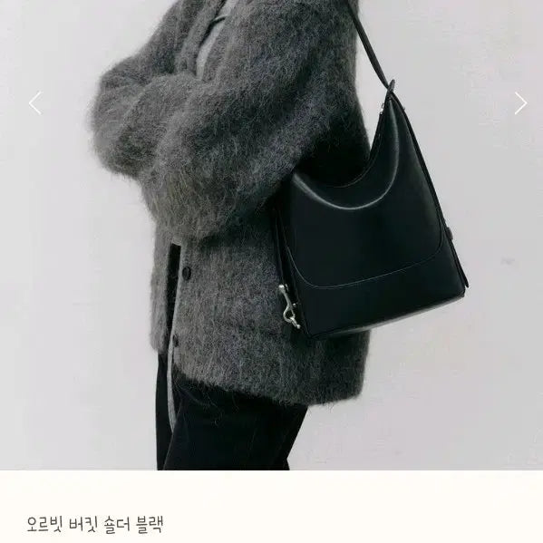 [BUNJANG] OSTKAKA Orbit Bucket Shoulder Bag / 오스트카카 오르빗 버킷 숄더