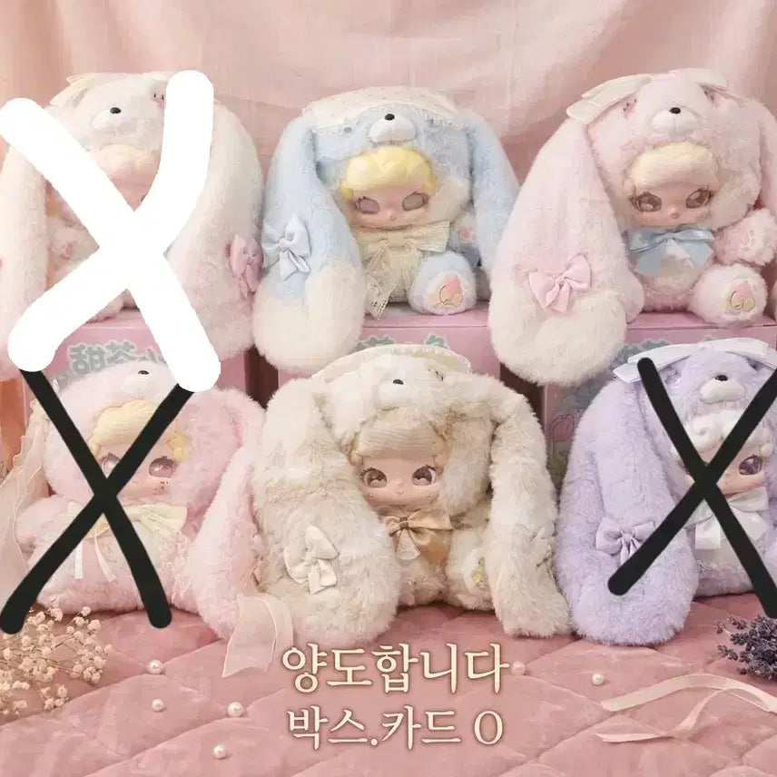 [BUNJANG] Bamtooki 600 Bag / 밤토끼 600 팝니다