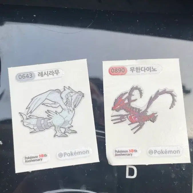 [BUNJANG] Pokemon Eternatus 30th Anniversary Sticker / 포켓몬 30주년 무한다이노 스티커